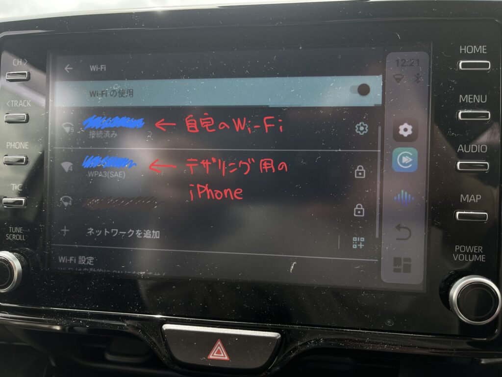 ヤリスクロスで新型MILEL（MB-201）は使えるのか？