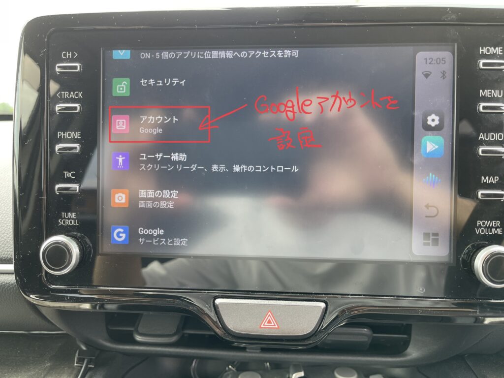 ヤリスクロスで新型MILEL（MB-201）は使えるのか？